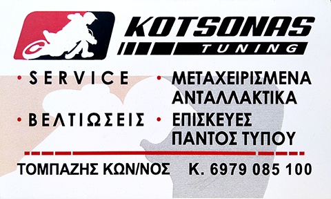 KOTSONAS TUNING